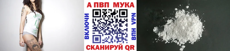 цены наркотик Сысерть APVP СК КРИС