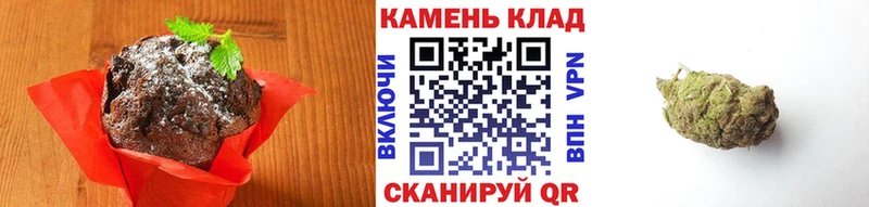 Еда ТГК конопля  Сысерть 