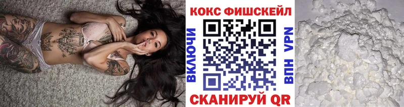 ОМГ ОМГ вход  Сысерть  КОКАИН Перу 