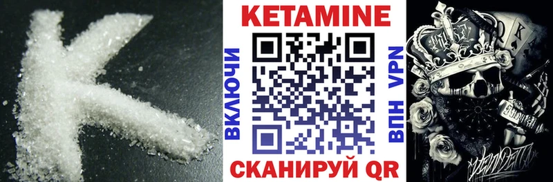 Кетамин ketamine  где продают наркотики  Сысерть 