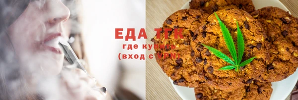 гашиш Заводоуковск