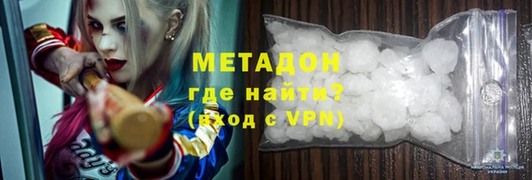 мяу мяу кристалл Заволжье