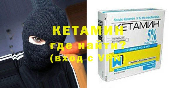 мяу мяу кристалл Заволжье