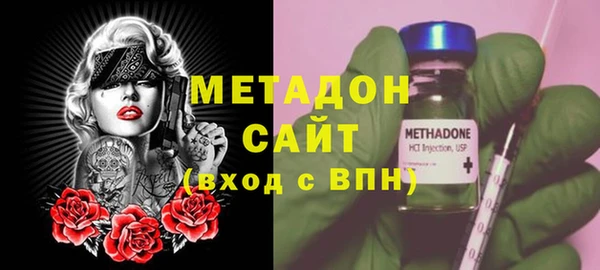 альфа пвп VHQ Зеленодольск