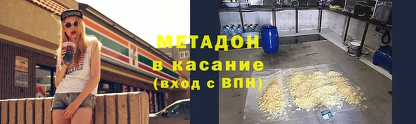 мет Елизово