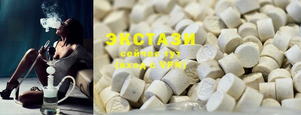 альфа пвп VHQ Зеленодольск