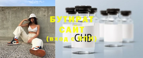 гашиш Заводоуковск
