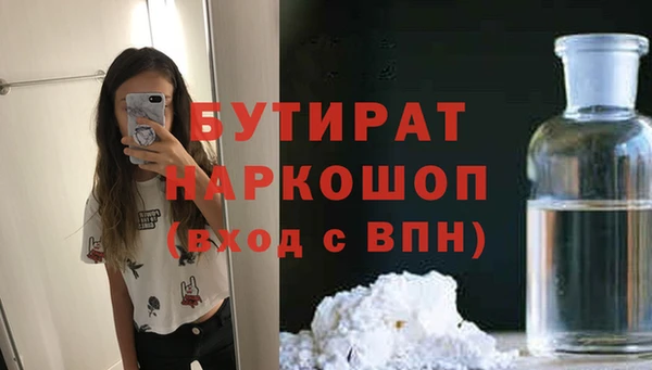 мяу мяу кристалл Заволжье