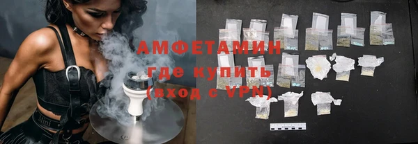 альфа пвп VHQ Зеленодольск