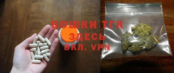 мяу мяу кристалл Заволжье