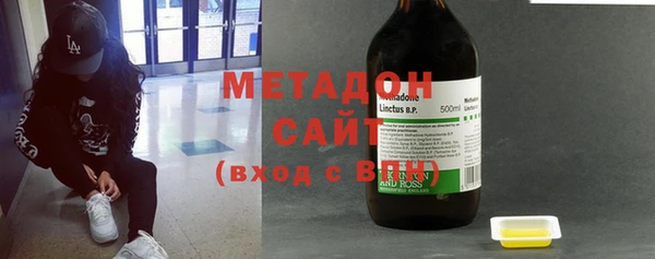 кокаин перу Заволжск