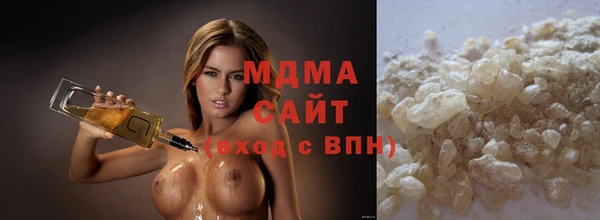мяу мяу кристалл Заволжье