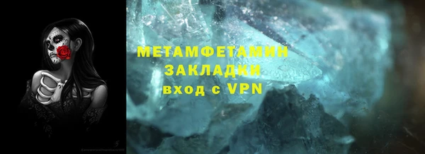 кокаин перу Заволжск