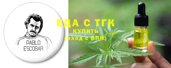 кокаин перу Заволжск
