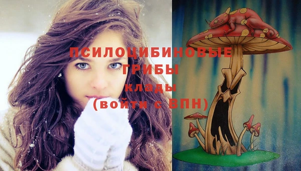 мяу мяу кристалл Заволжье