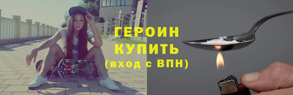 кокаин перу Заволжск
