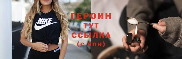мяу мяу кристалл Заволжье