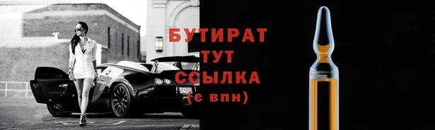 гашиш Заводоуковск