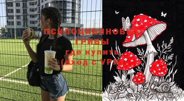 альфа пвп VHQ Зеленодольск