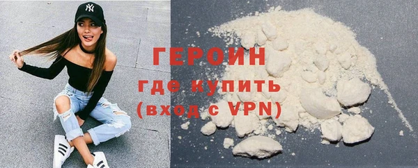 гашиш Заводоуковск