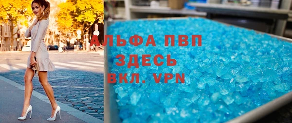 мяу мяу кристалл Заволжье