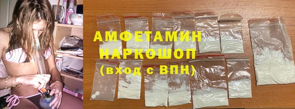 мяу мяу кристалл Заволжье
