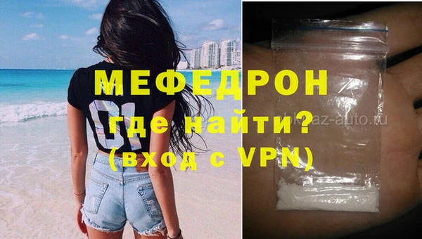 кокаин перу Заволжск