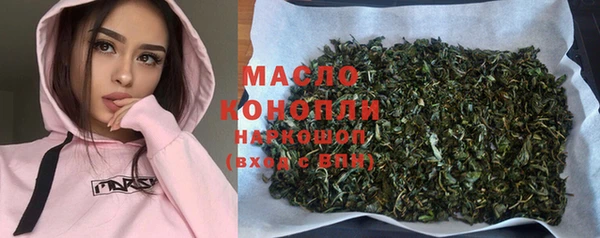 меф Зерноград