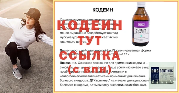 кокаин перу Заволжск