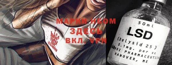 гашиш Заводоуковск
