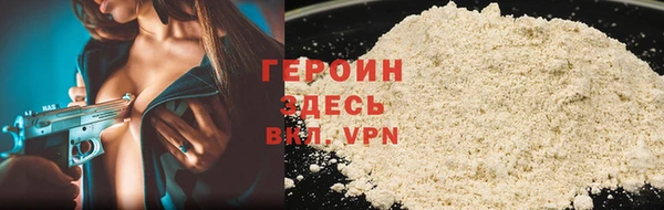 альфа пвп VHQ Зеленодольск