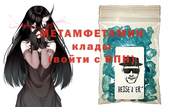 мяу мяу кристалл Заволжье