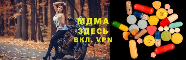 мяу мяу кристалл Заволжье