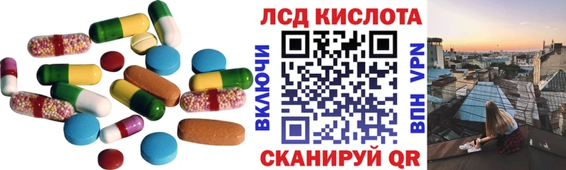 LSD-25 экстази кислота  где купить наркоту  Сысерть 