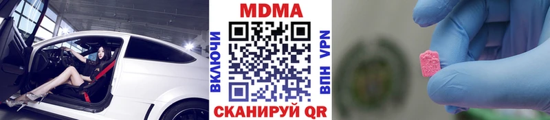 MDMA crystal  Сысерть 