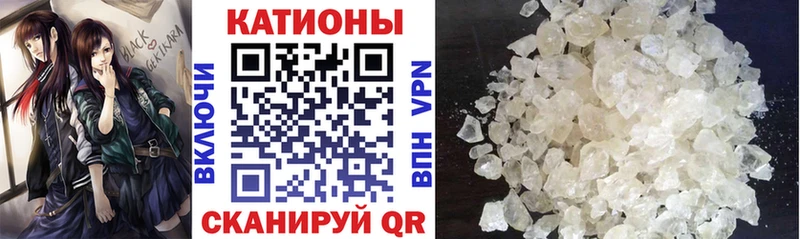 Меф кристаллы Сысерть