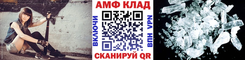 МЕТАМФЕТАМИН витя  Сысерть 