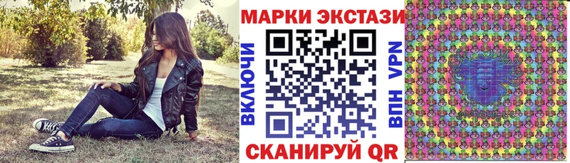 Наркотические марки 1,5мг Сысерть