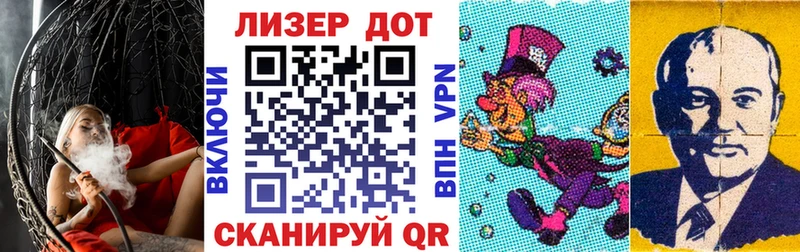 Марки N-bome 1500мкг  блэк спрут ССЫЛКА  Сысерть  наркотики 
