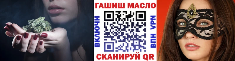 как найти закладки Сысерть Дистиллят ТГК вейп с тгк
