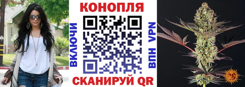 Каннабис марихуана  Сысерть 